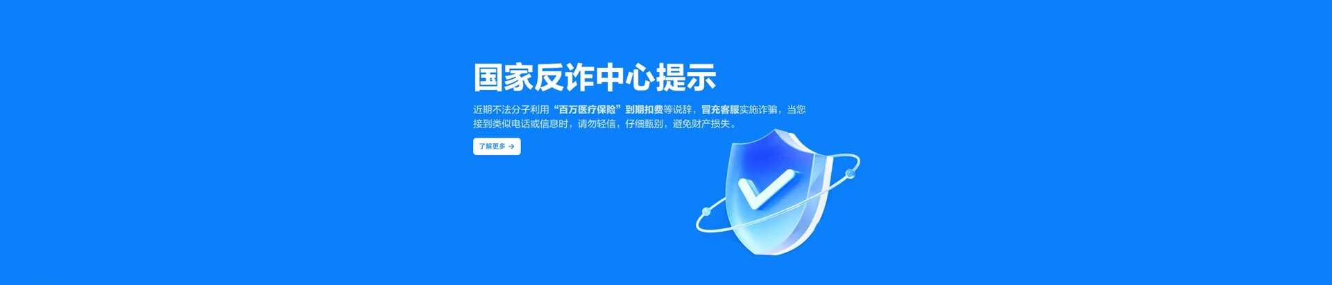 大城县移动宽带